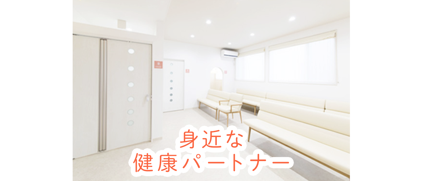 青葉区中山、中山不動尊前バス停近く、産婦人科・内科・皮膚科